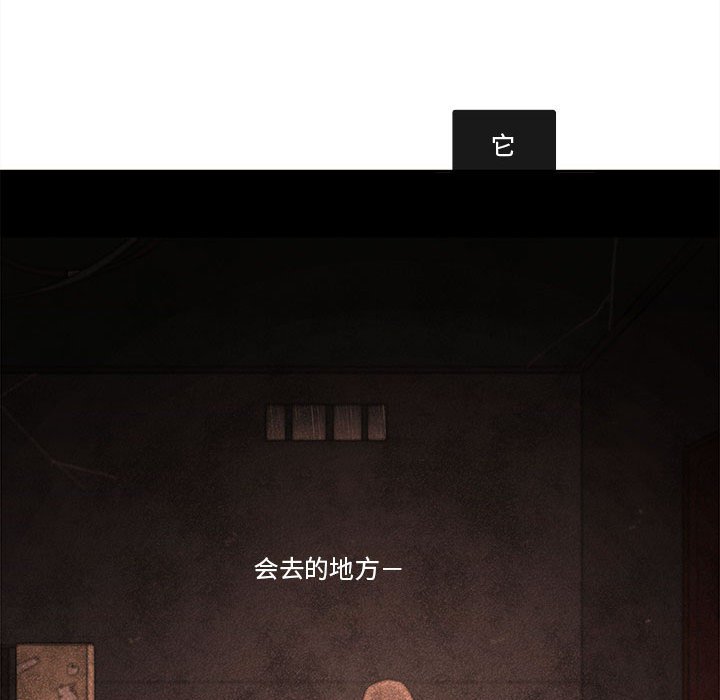 第55話 - 第37张