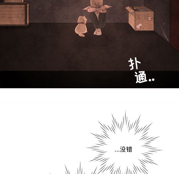 第55話 - 第38张