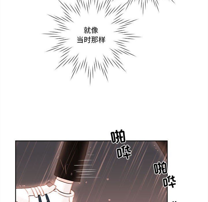 第55話 - 第39张