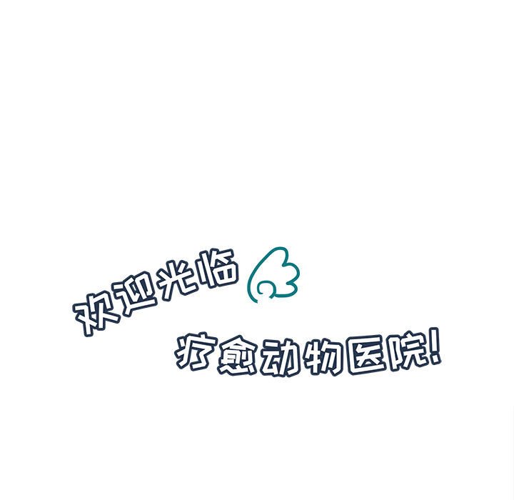 第55話 - 第4张