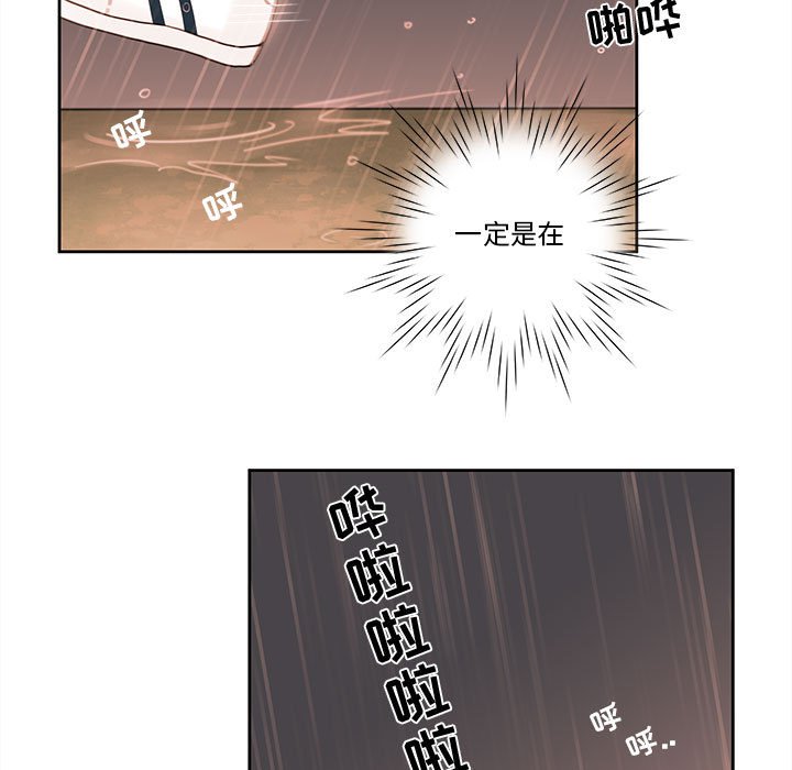 第55話 - 第40张