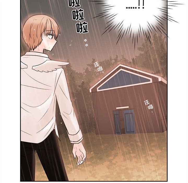 第55話 - 第43张