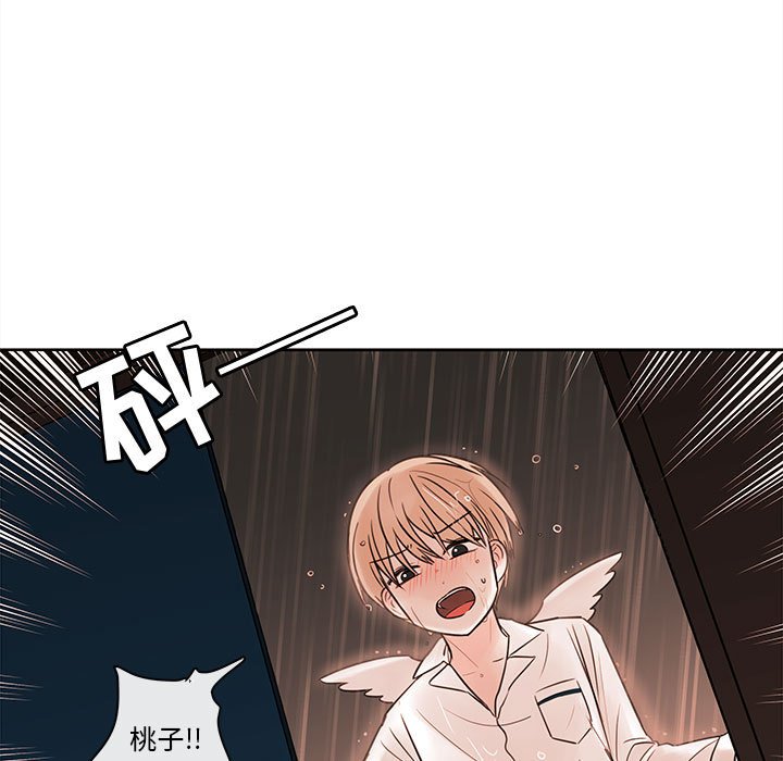 第55話 - 第44张
