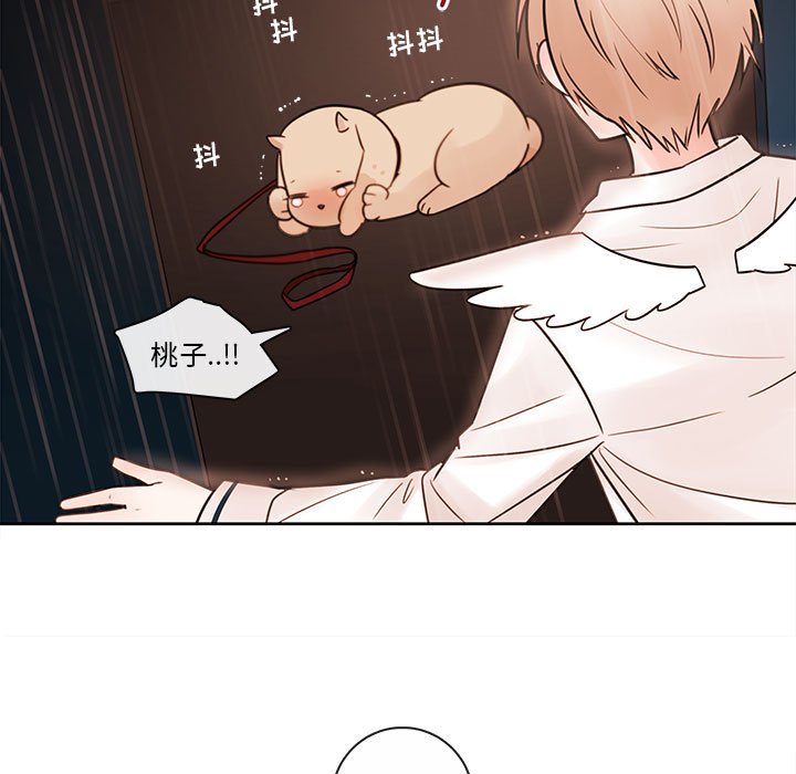 第55話 - 第46张