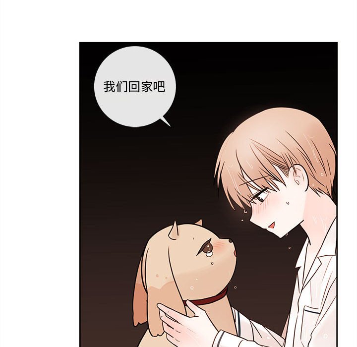 第55話 - 第49张