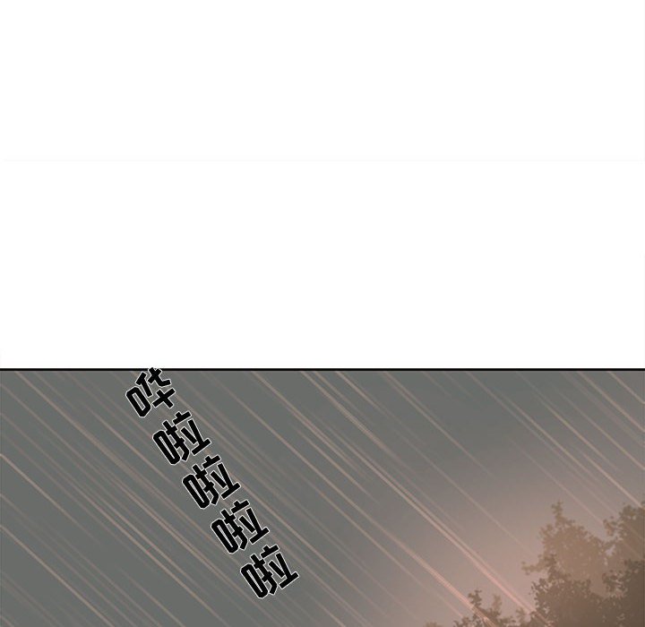 第55話 - 第5张