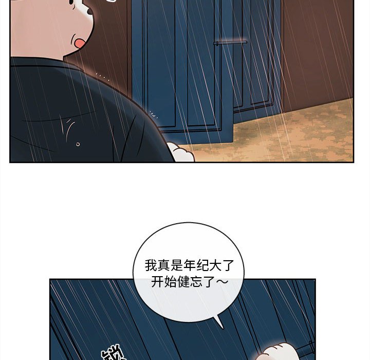 第55話 - 第52张