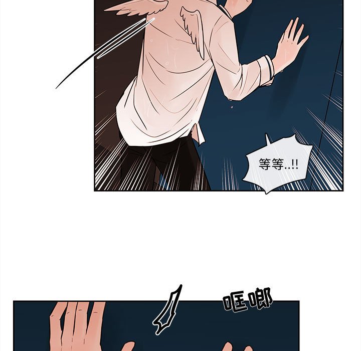 第55話 - 第56张