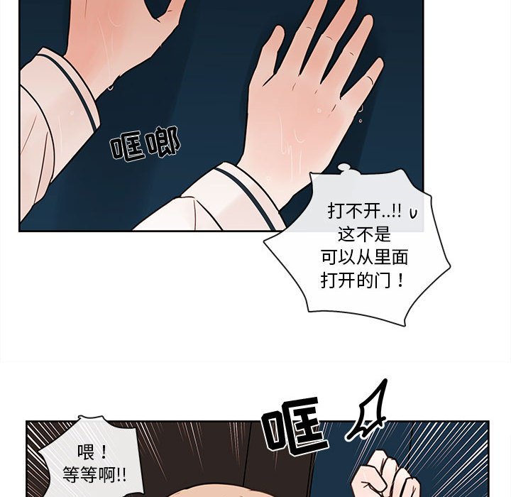 第55話 - 第57张