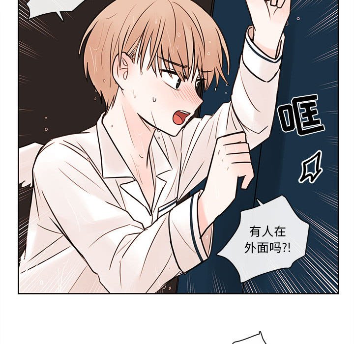 第55話 - 第58张