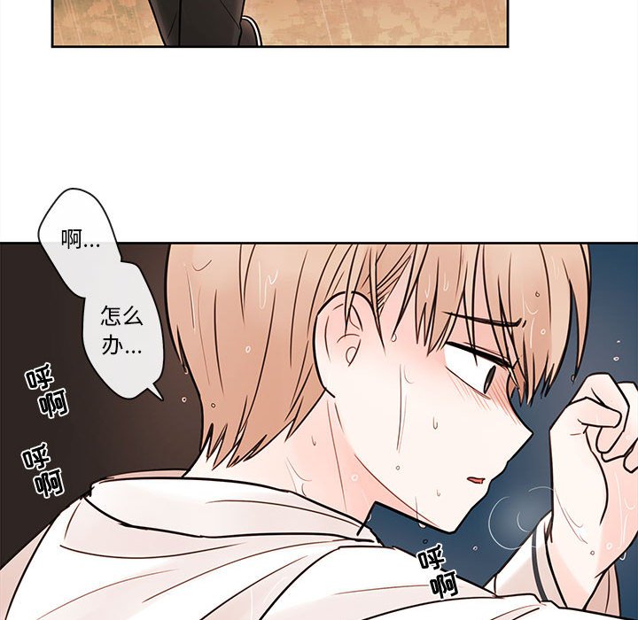 第55話 - 第60张