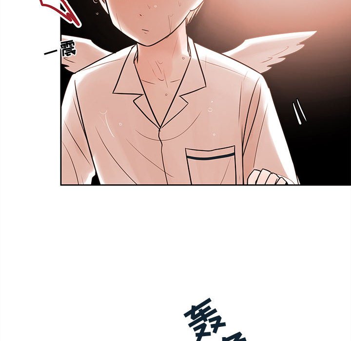 第55話 - 第63张