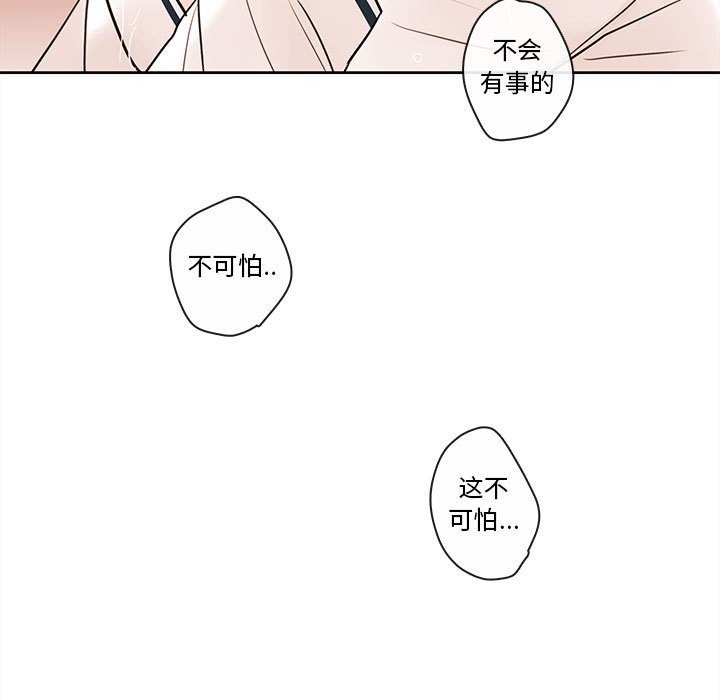 第55話 - 第66张