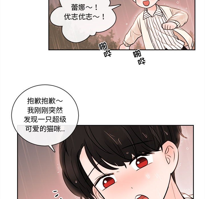 第55話 - 第71张