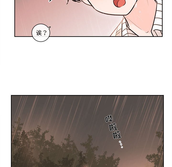 第55話 - 第72张