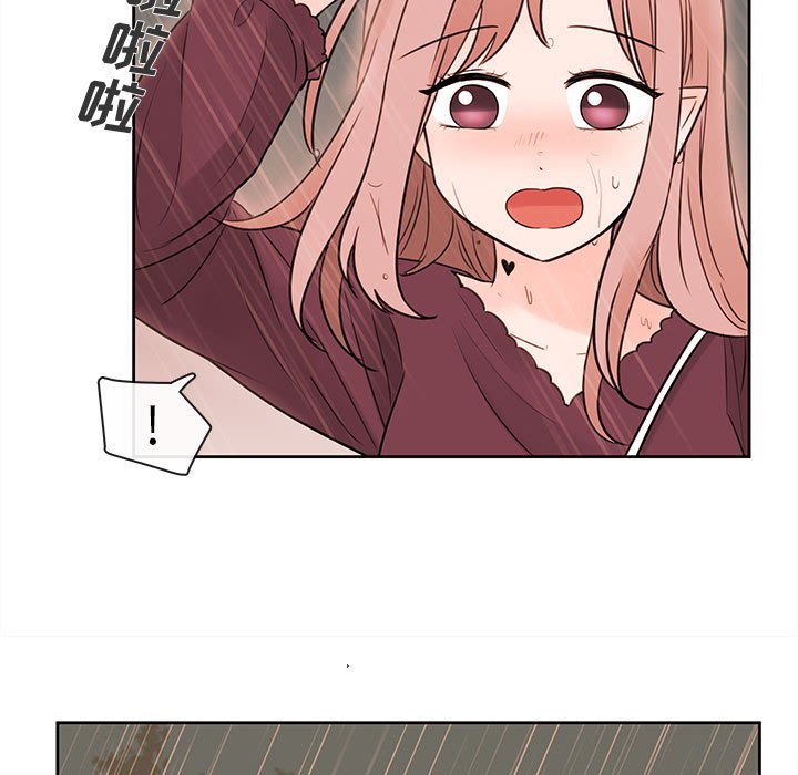 第55話 - 第8张