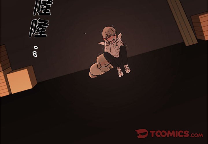 第56話 - 第1张