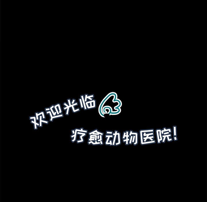 第56話 - 第10张