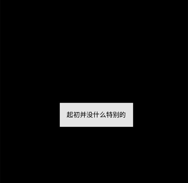 第56話 - 第11张