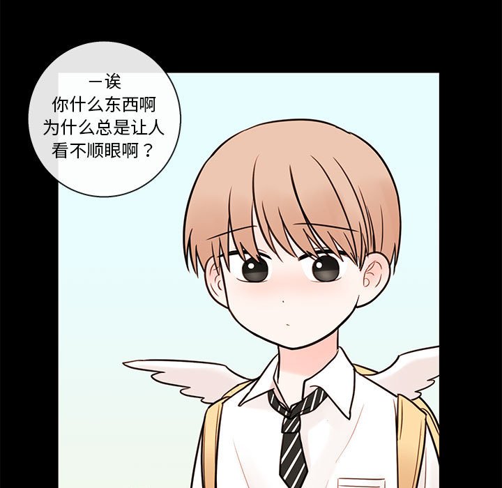 第56話 - 第12张