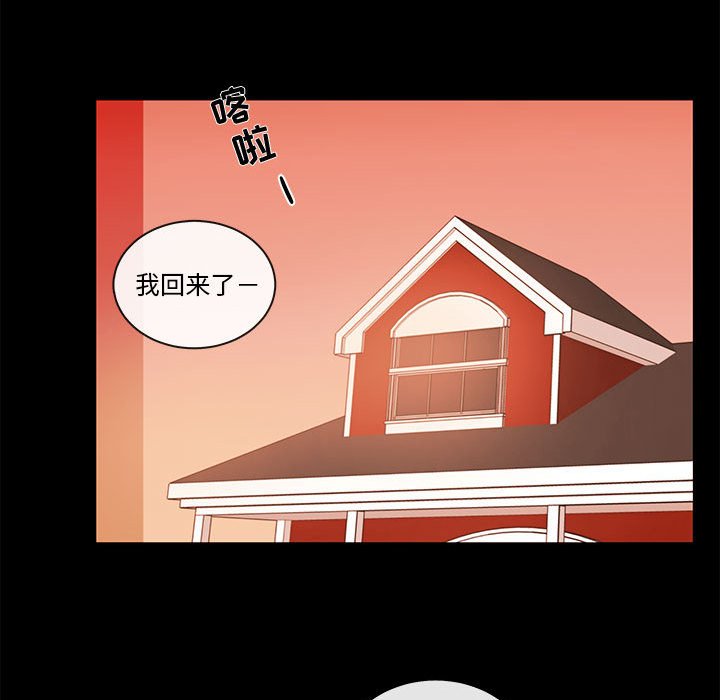 第56話 - 第19张