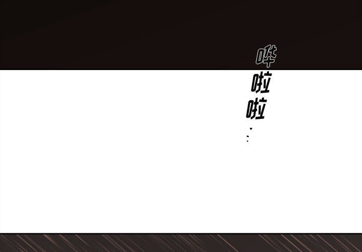 第56話 - 第2张