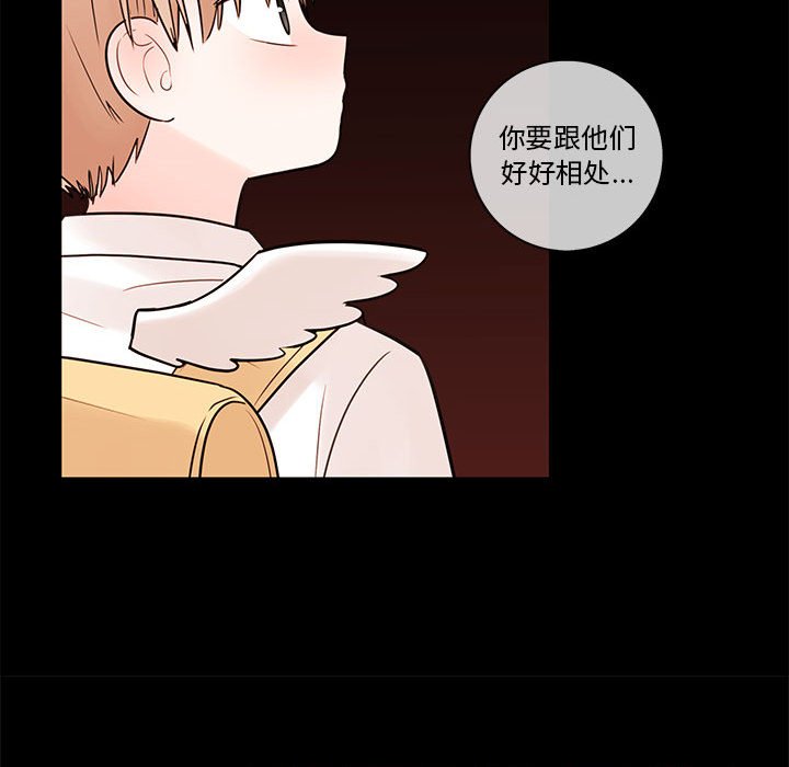 第56話 - 第24张