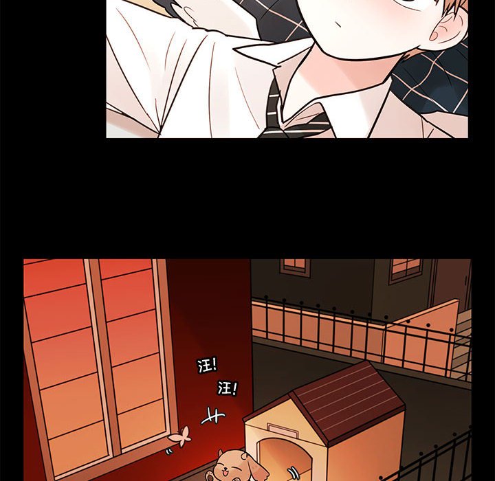 第56話 - 第30张