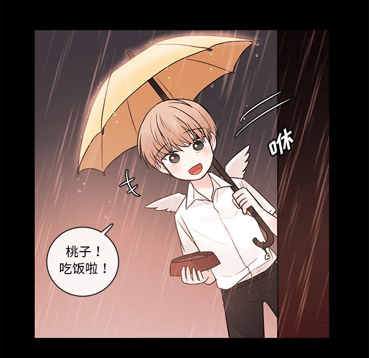 第56話 - 第34张