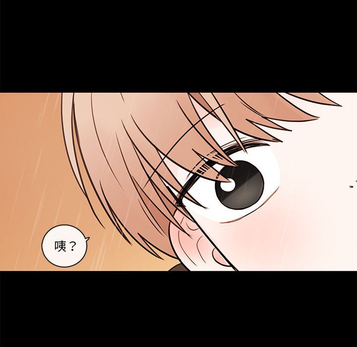 第56話 - 第35张