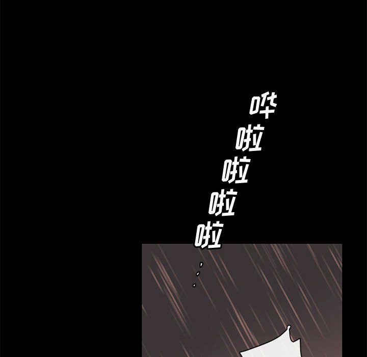第56話 - 第38张