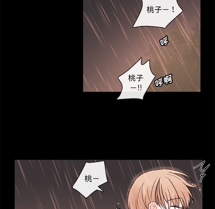 第56話 - 第39张