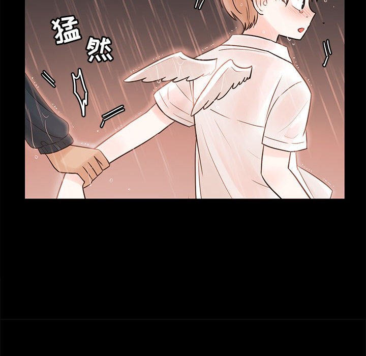 第56話 - 第40张