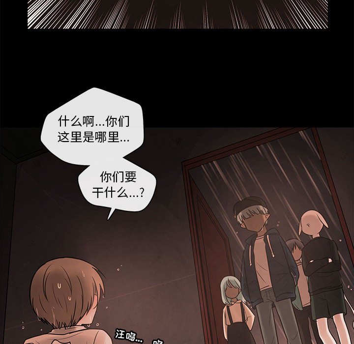 第56話 - 第42张