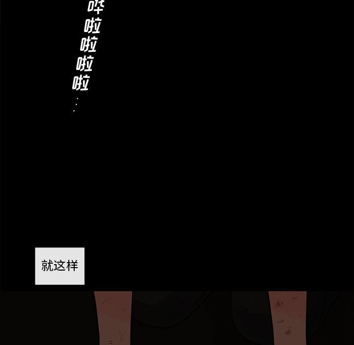 第56話 - 第49张