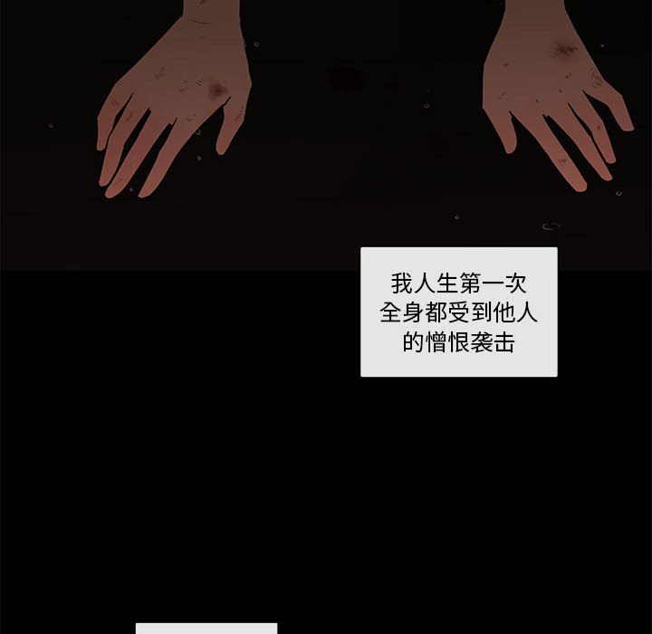第56話 - 第50张