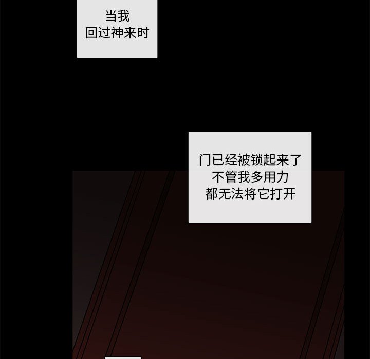 第56話 - 第51张
