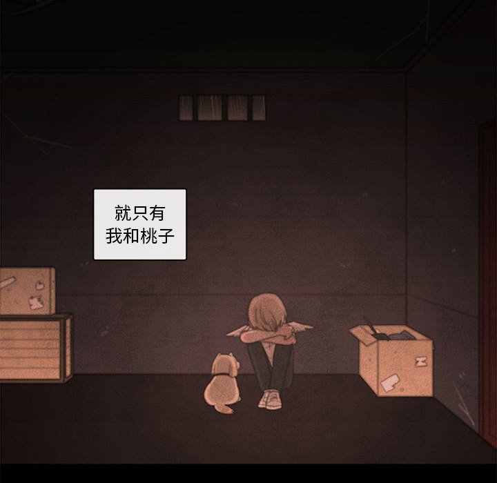 第56話 - 第53张