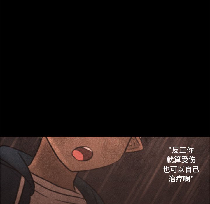 第56話 - 第55张