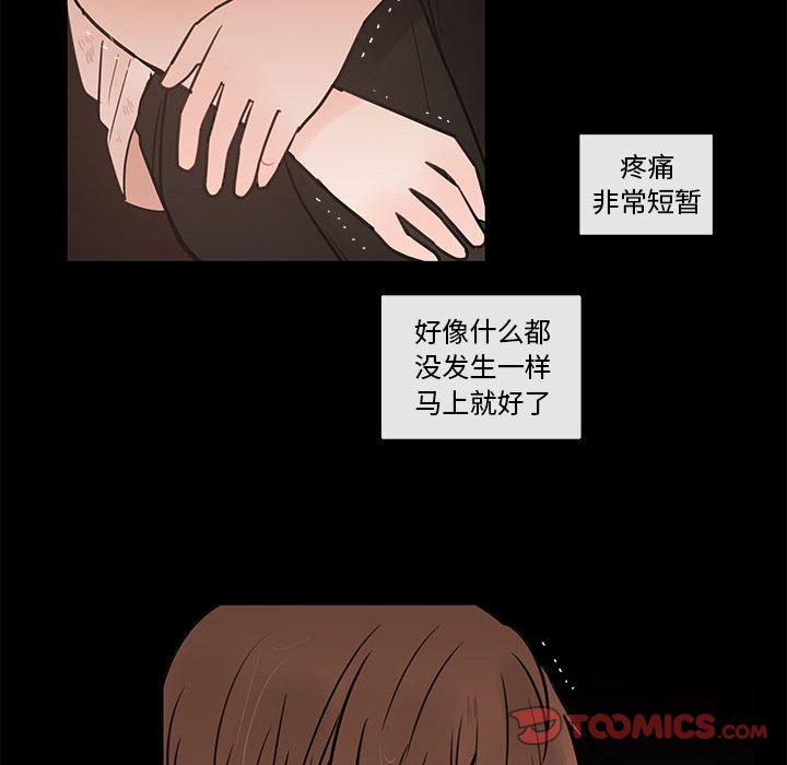 第56話 - 第57张