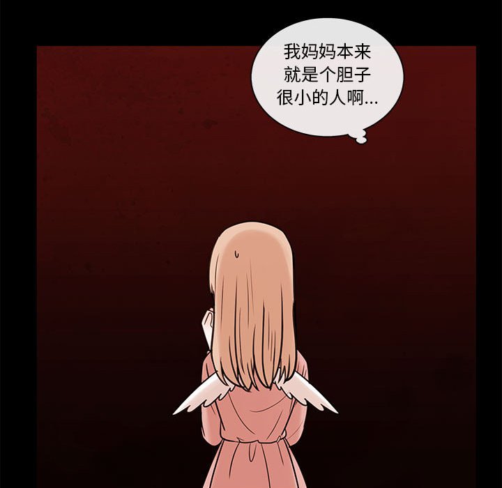 第56話 - 第59张