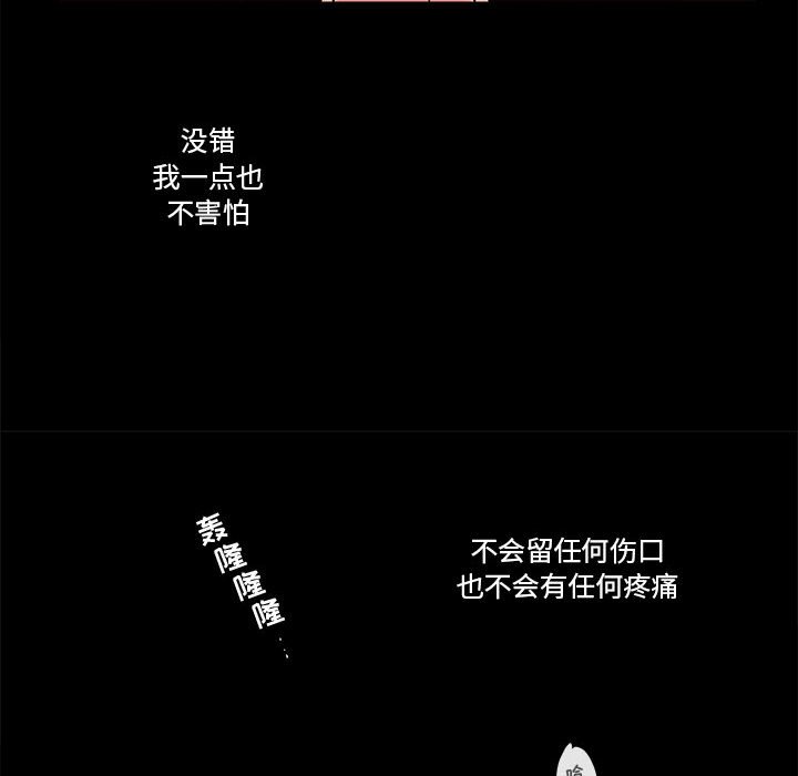 第56話 - 第60张