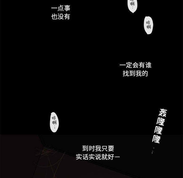第56話 - 第61张