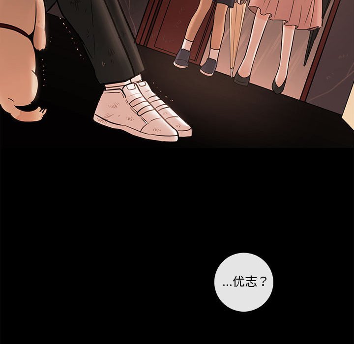 第56話 - 第63张