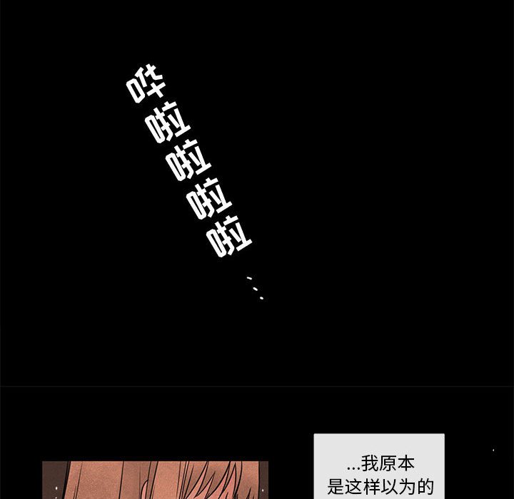 第56話 - 第64张
