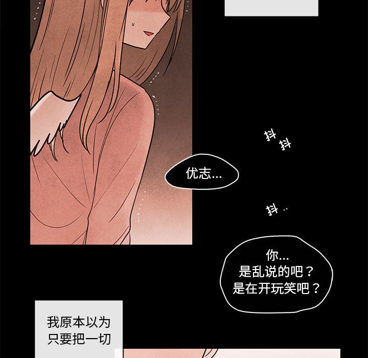 第56話 - 第65张