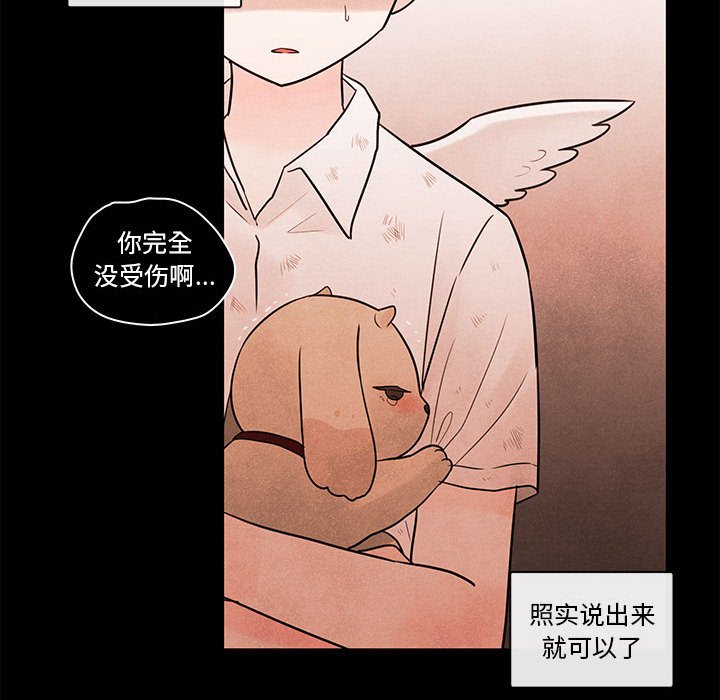 第56話 - 第66张