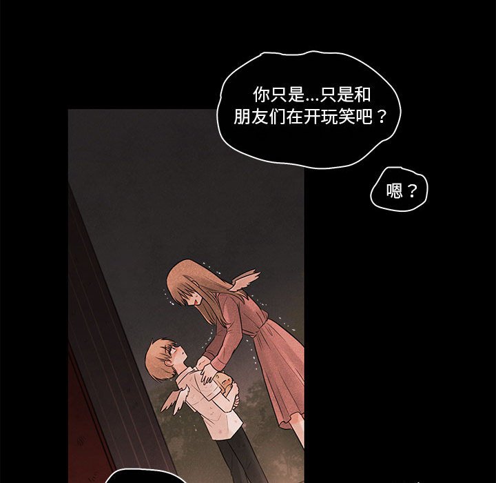 第56話 - 第67张