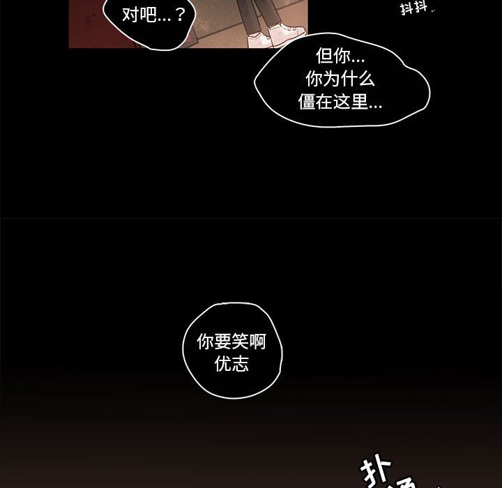 第56話 - 第68张