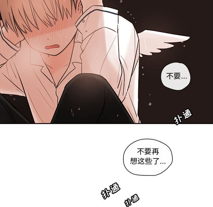 第56話 - 第70张